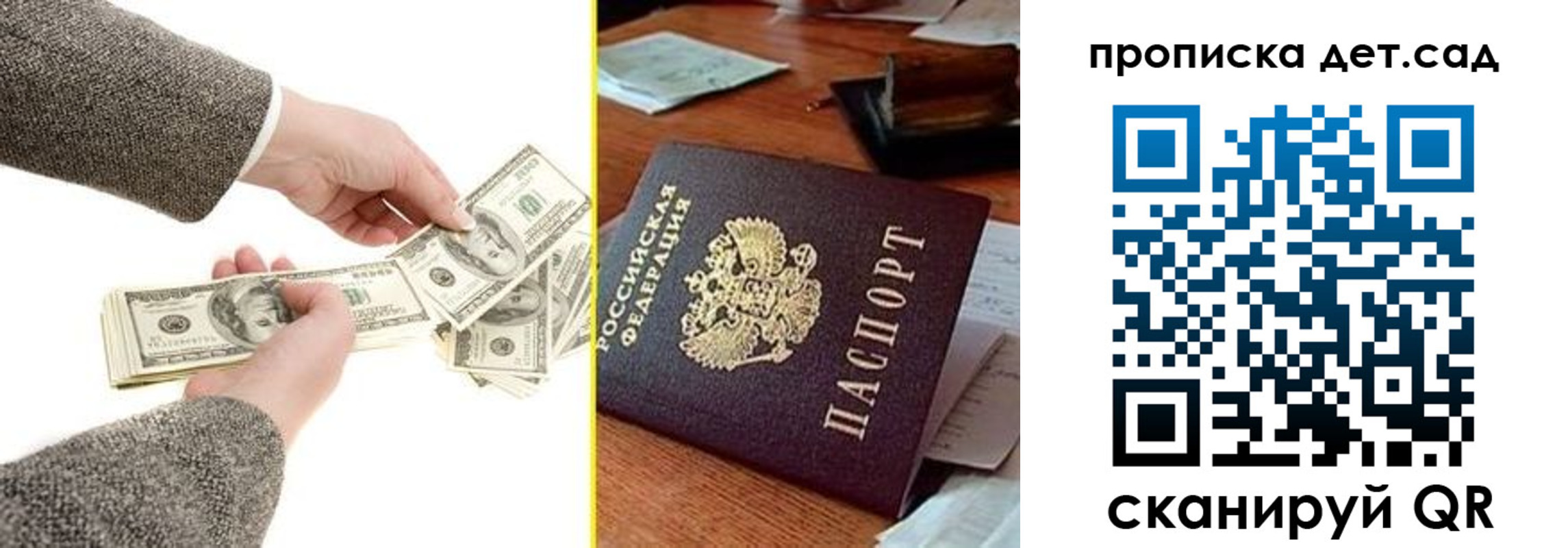 миграционный учет в Нариманове